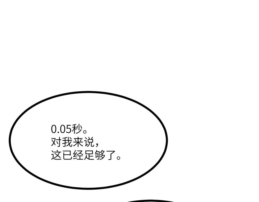 第255页