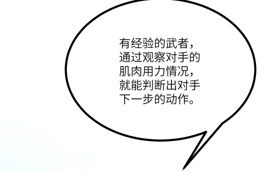 第256页