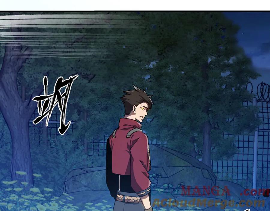 第257页