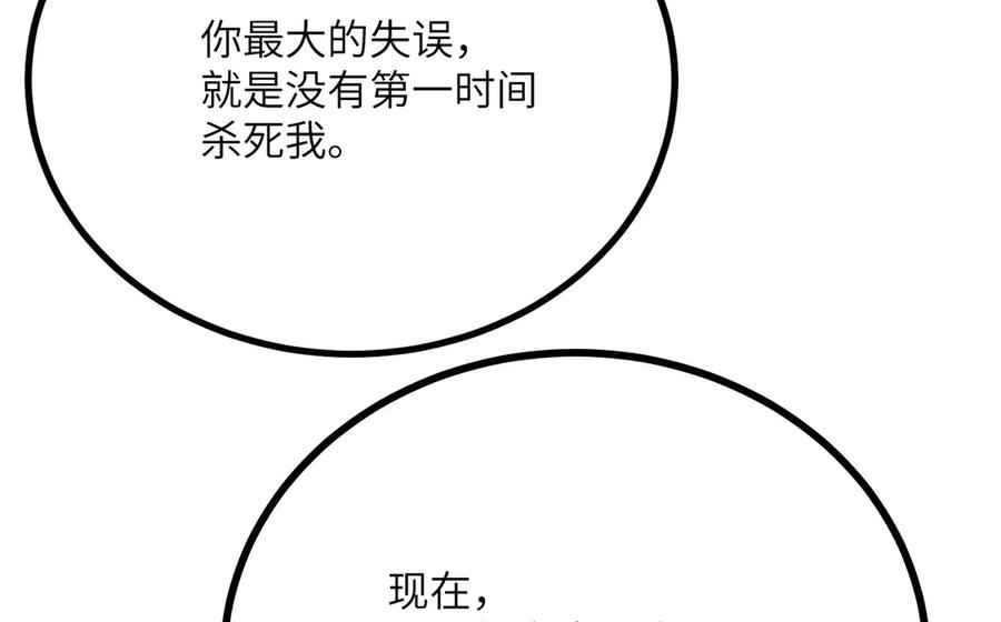 第260页