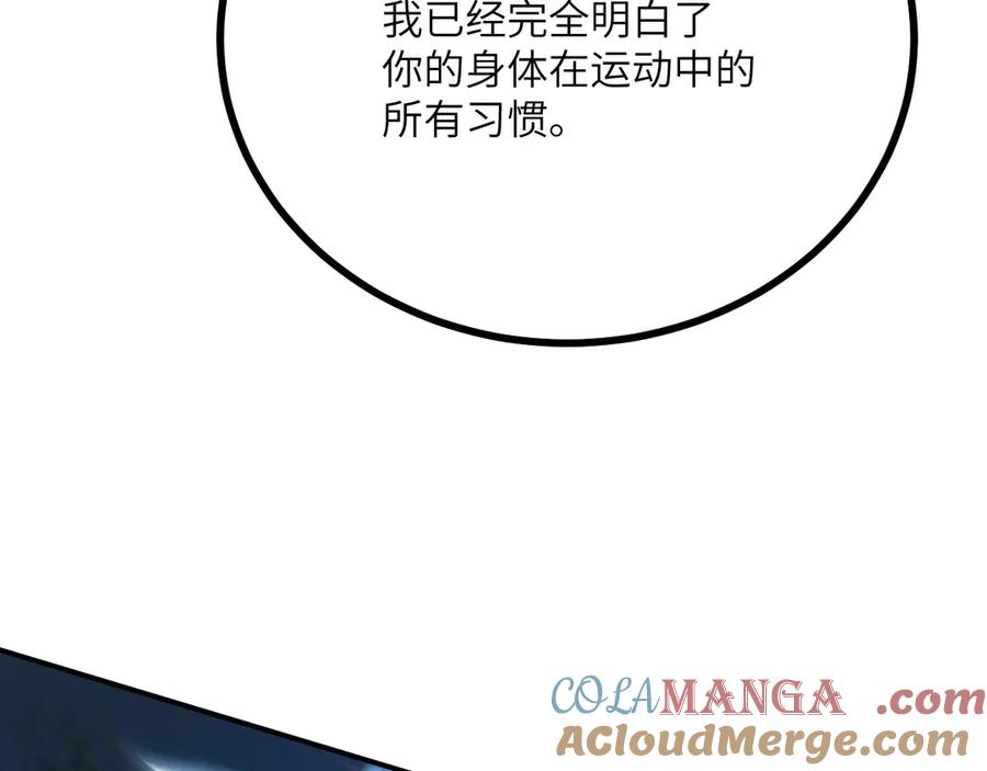 第261页