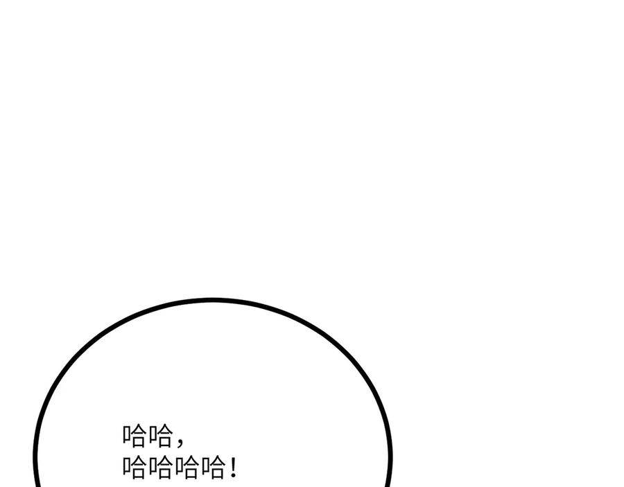 第239页