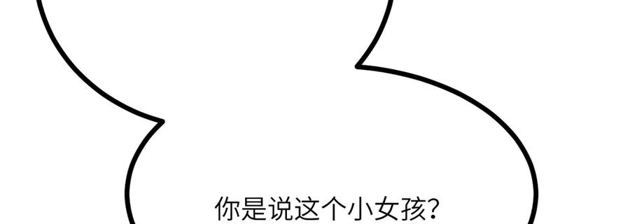 第240页