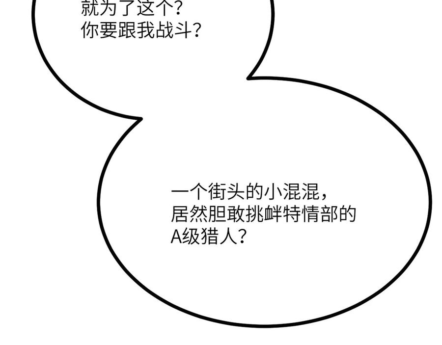 第247页