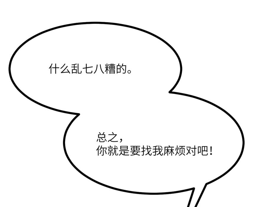 第255页