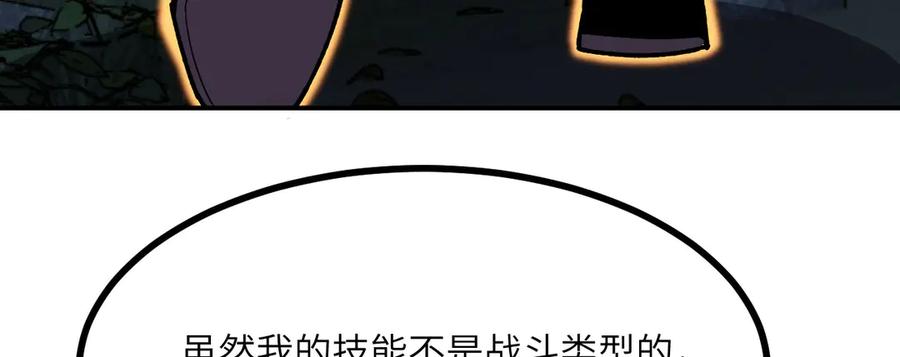 第260页