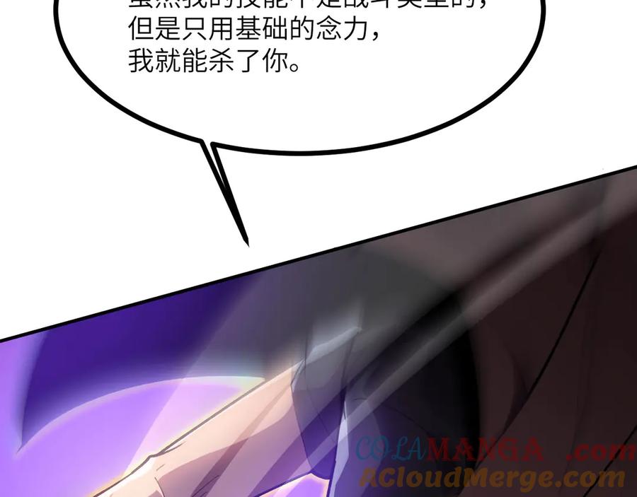 第261页