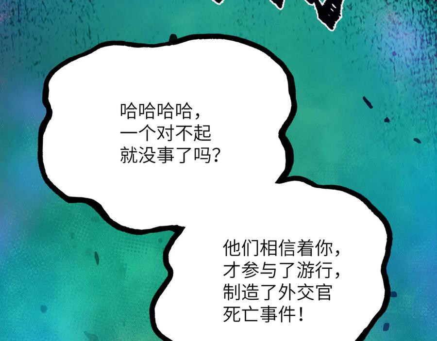 第211页