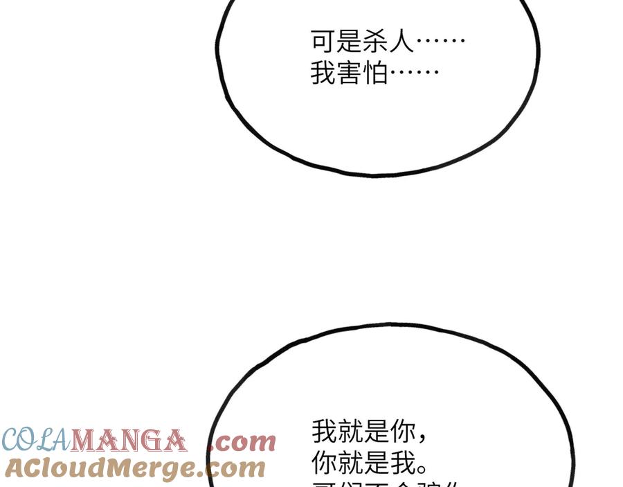 第241页