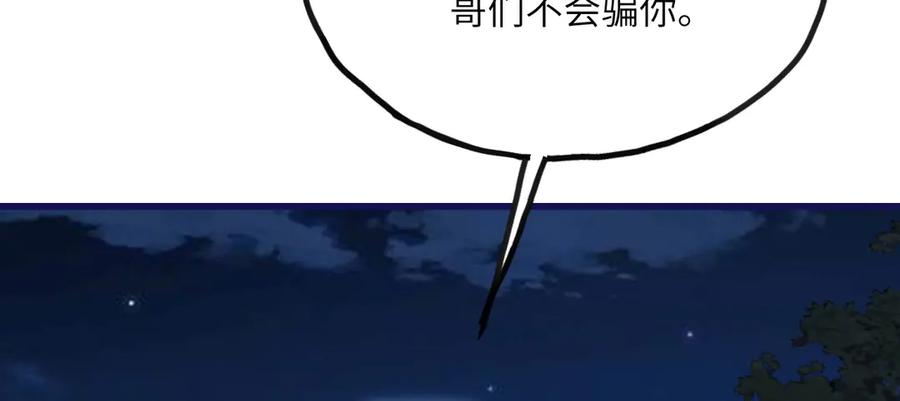 第242页