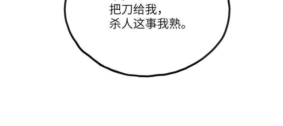 第246页