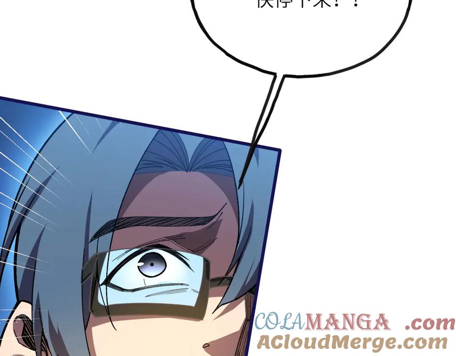 第261页
