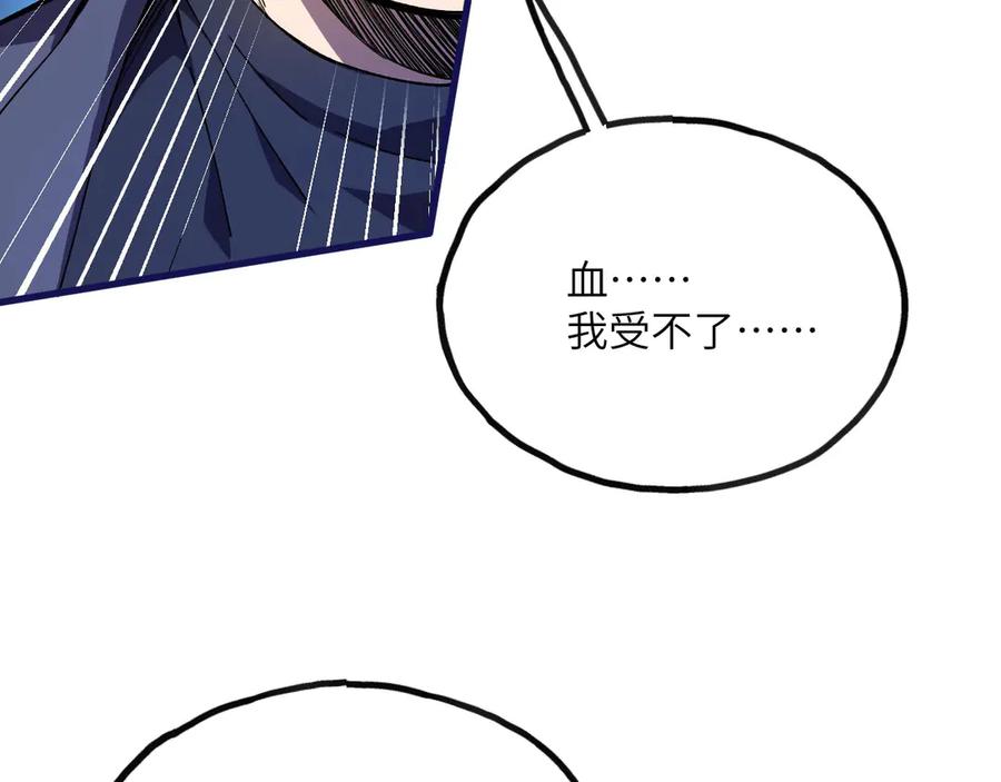 第263页