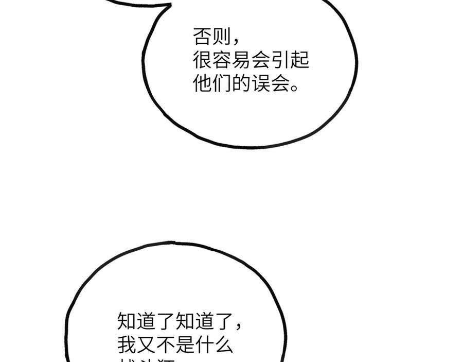 第203页