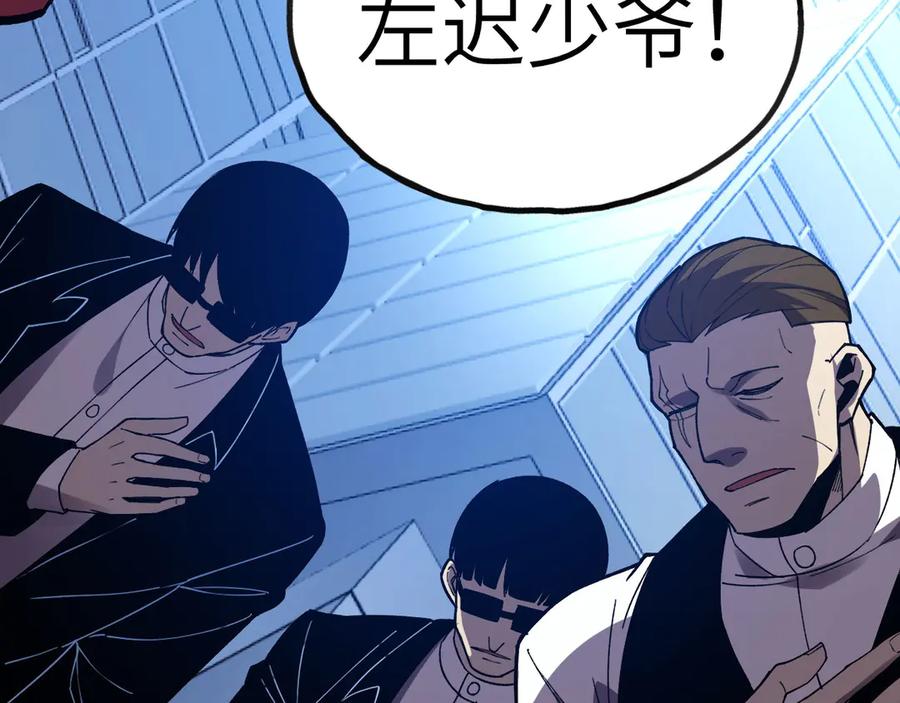 第251页