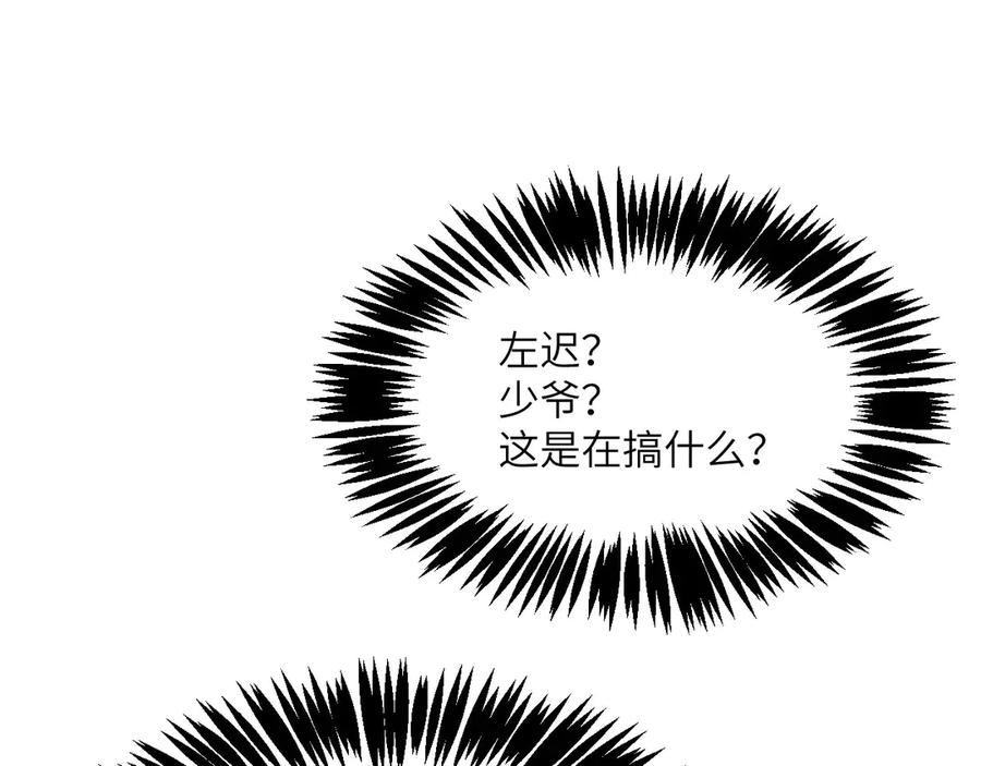 第255页