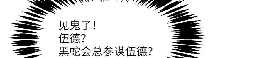 第256页