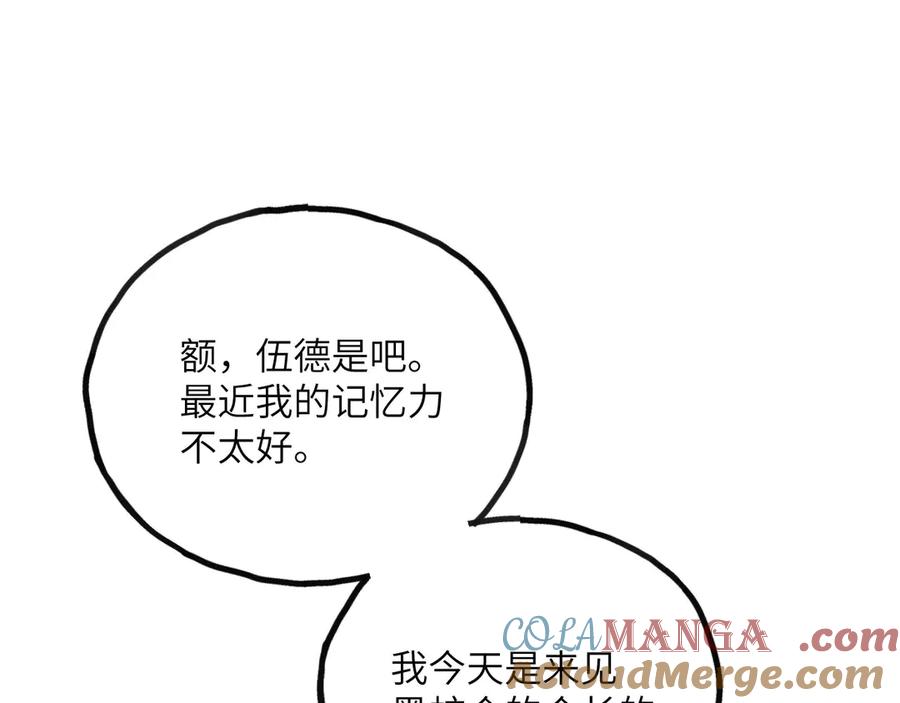 第261页