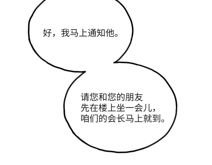 第267页