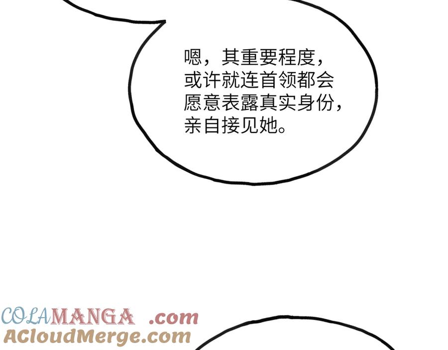 第233页