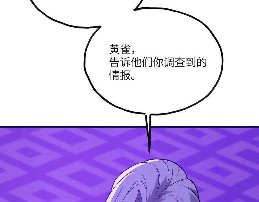 第239页
