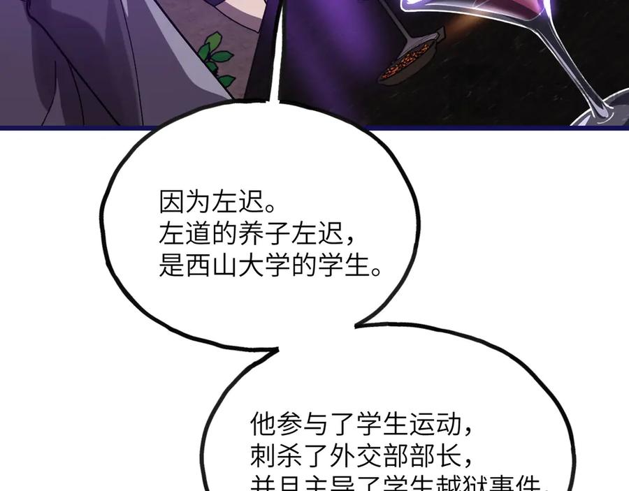 第259页