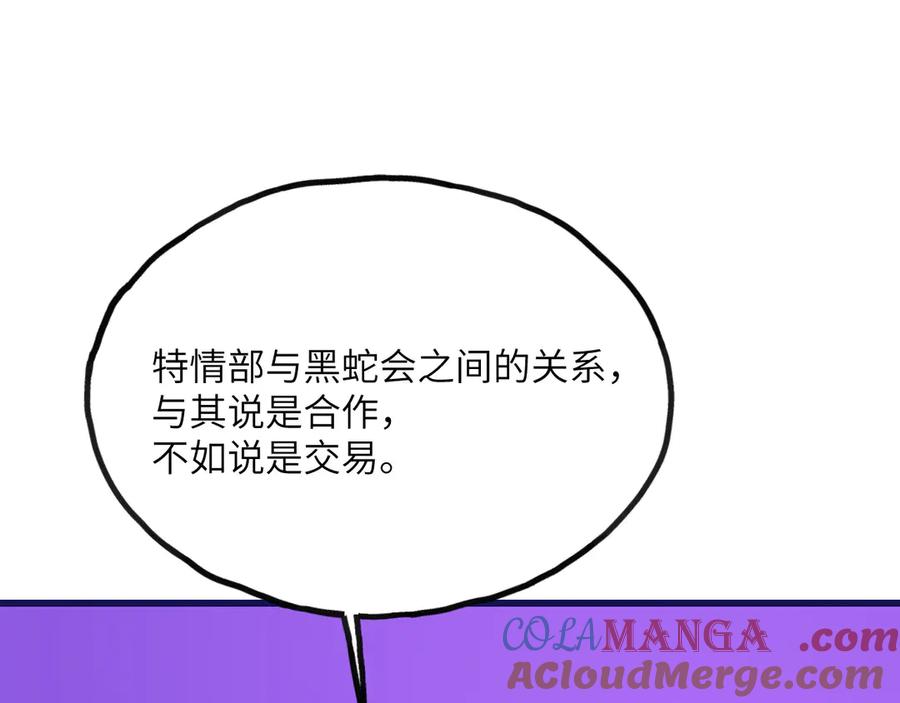 第261页