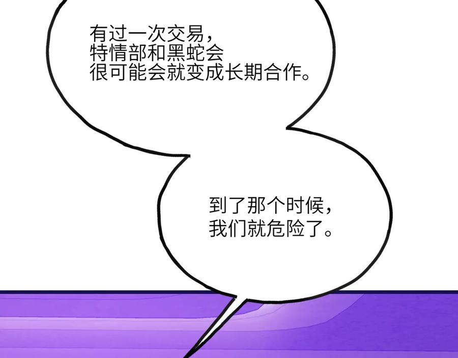 第267页
