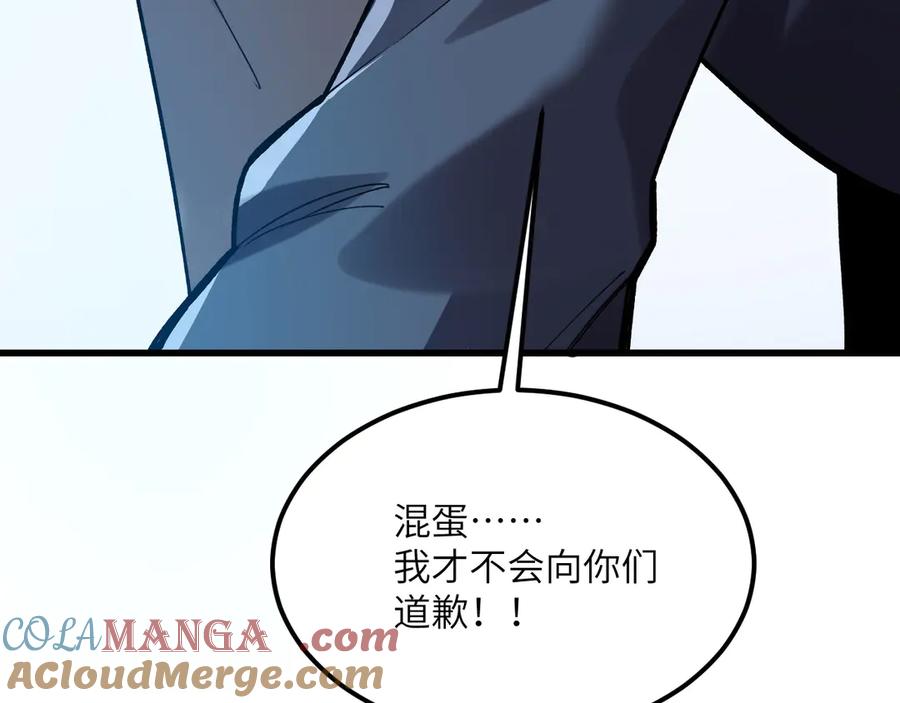 第208页