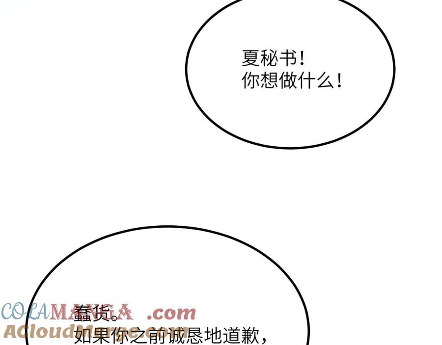 第228页