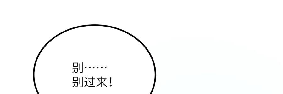 第233页