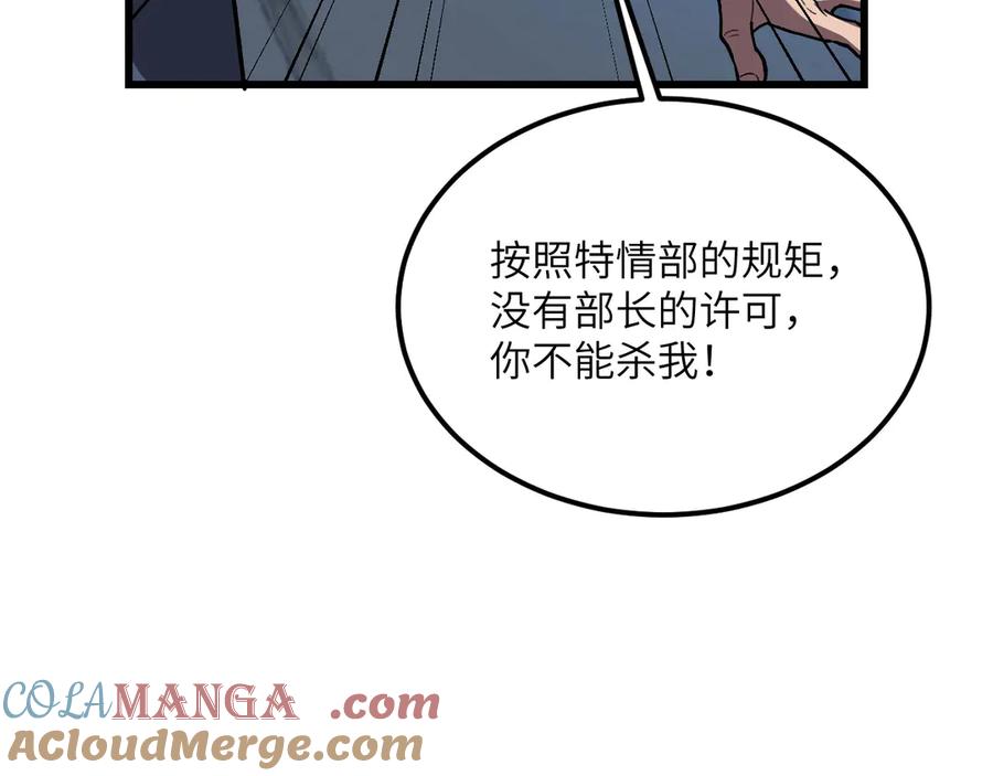 第236页