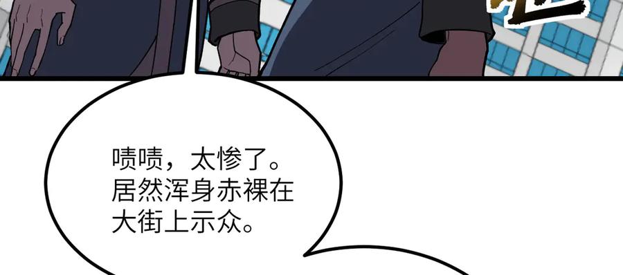 第259页