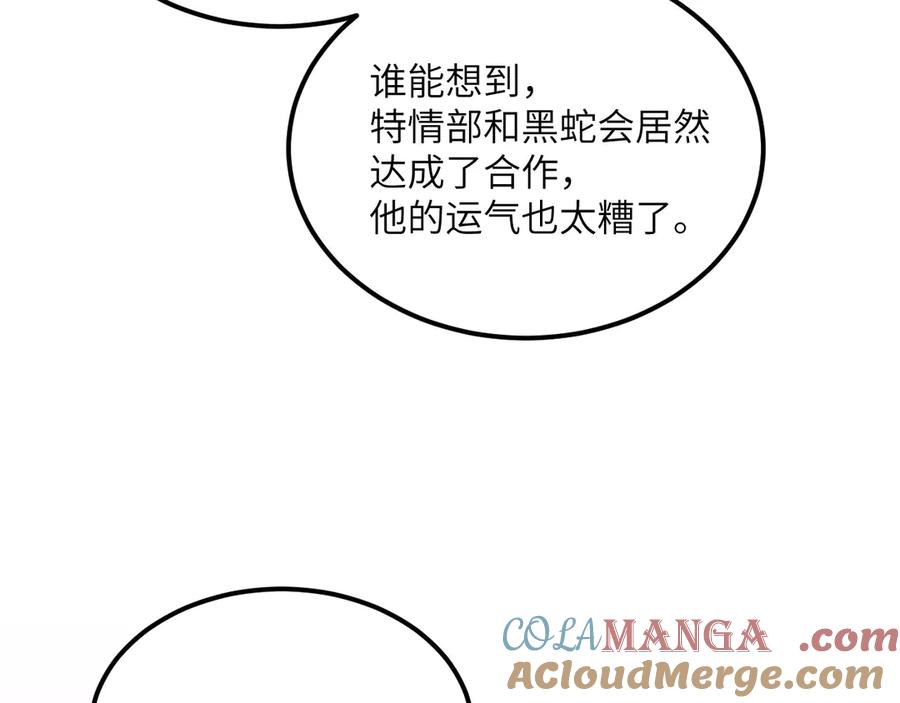 第260页