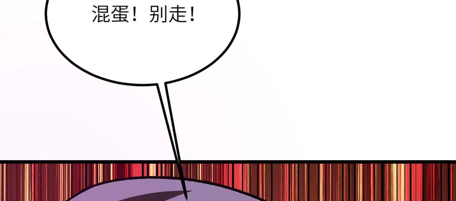 第261页