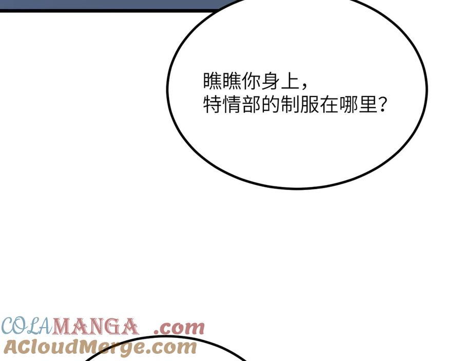 第268页