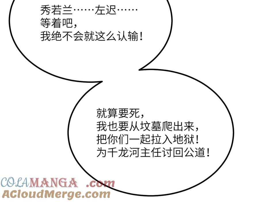 第280页