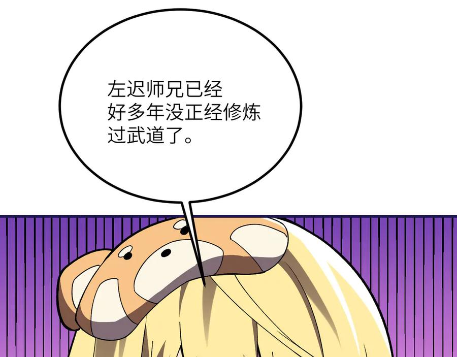第187页