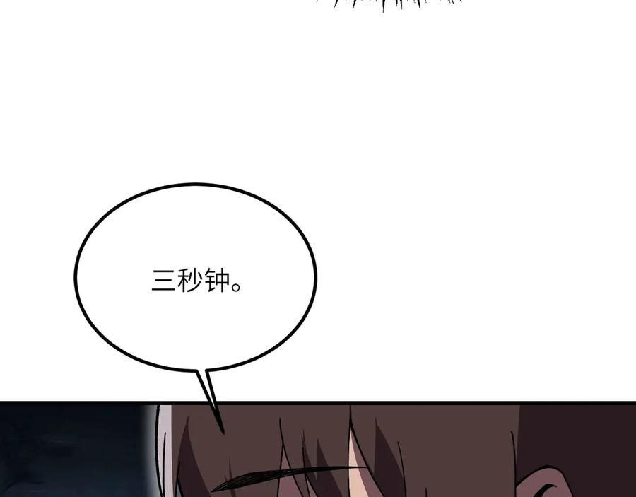 第211页