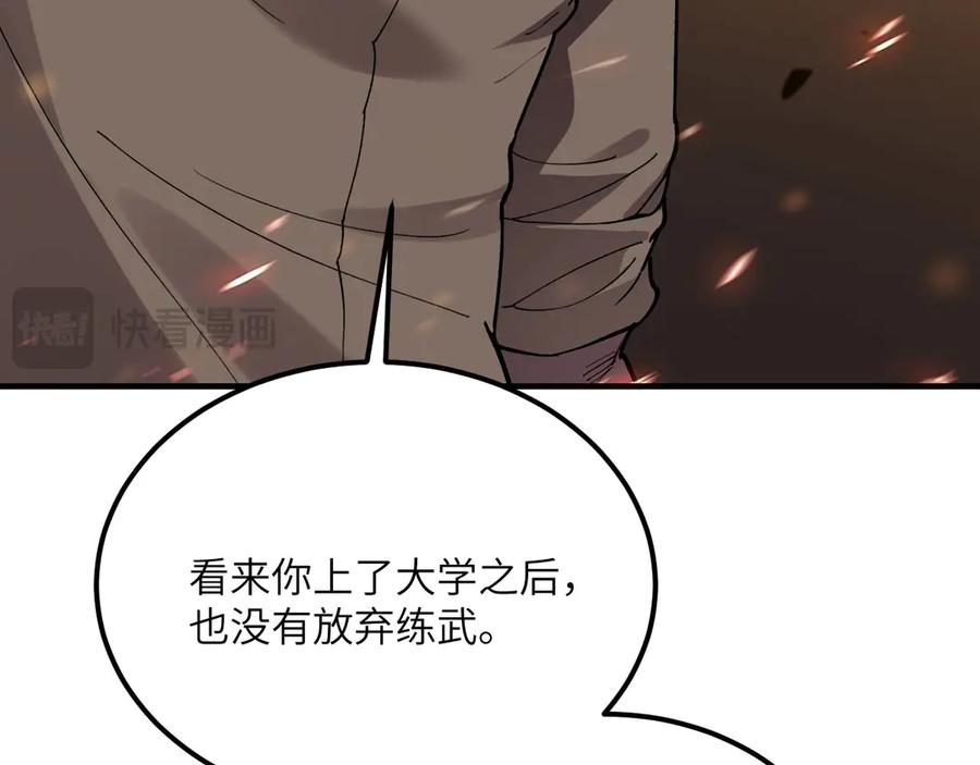 第219页