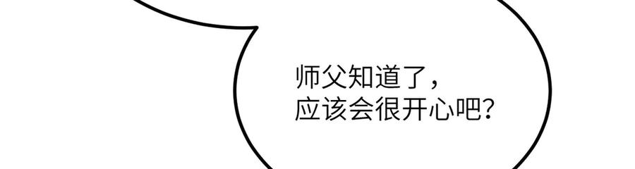 第220页