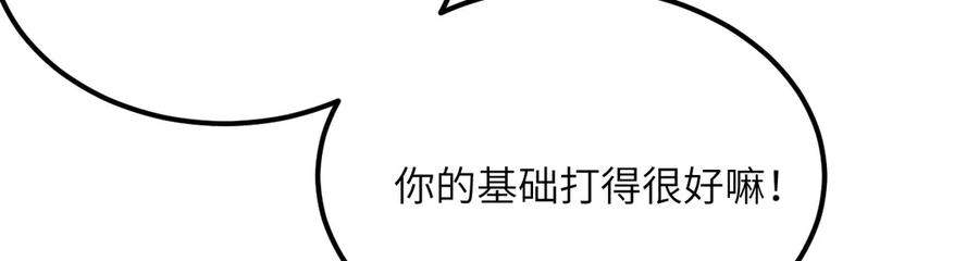 第236页