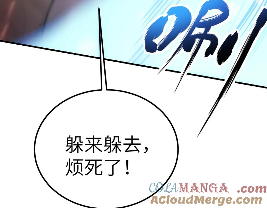 第241页