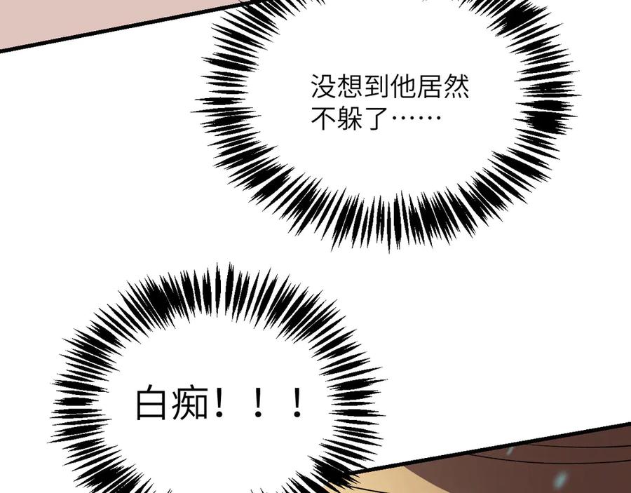 第255页