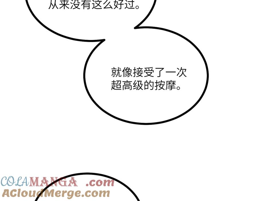 第233页