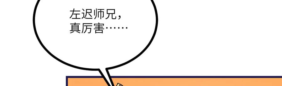 第234页