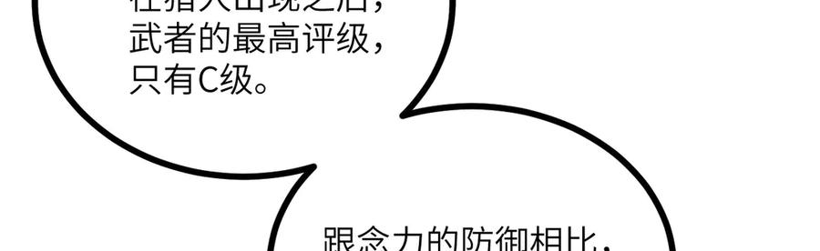 第238页