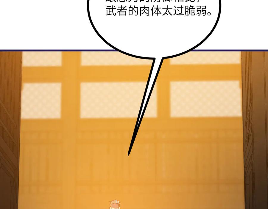 第239页