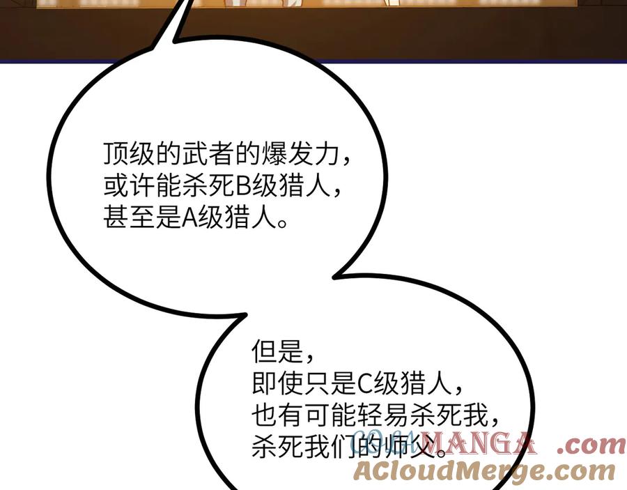 第241页