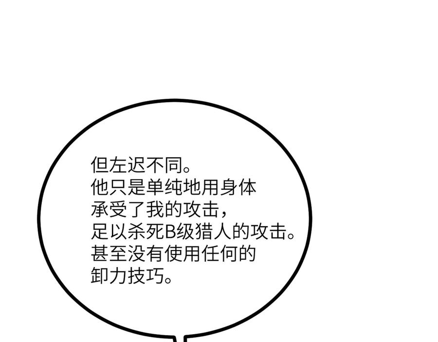 第243页